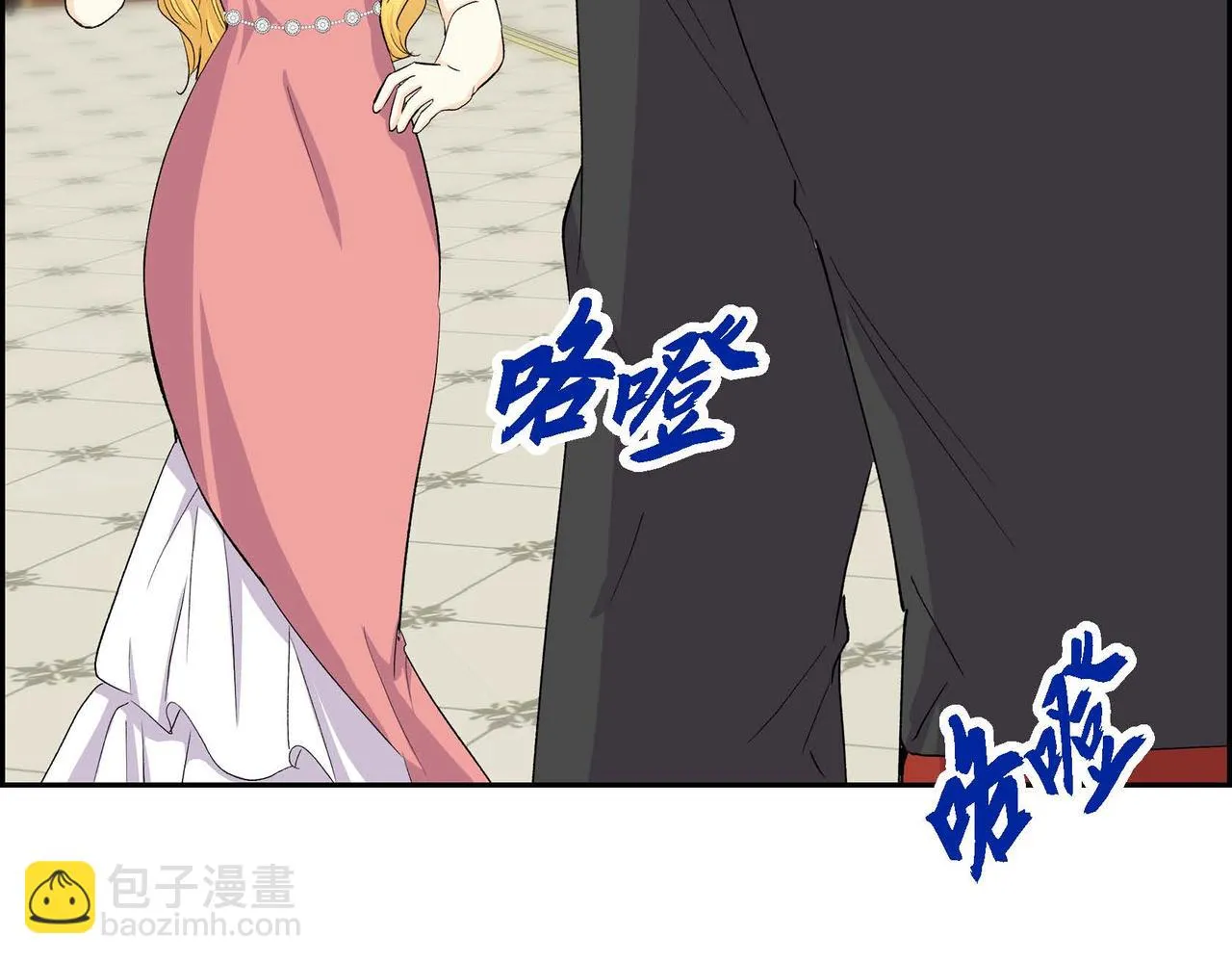 第64话 皇宫派对 第132页