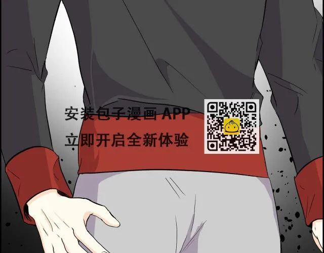第64话 皇宫派对 第135页