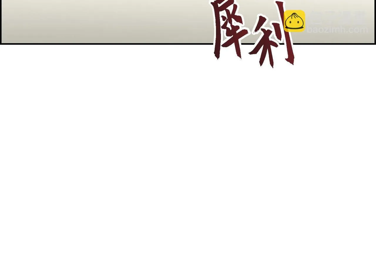 第64话 皇宫派对 第147页
