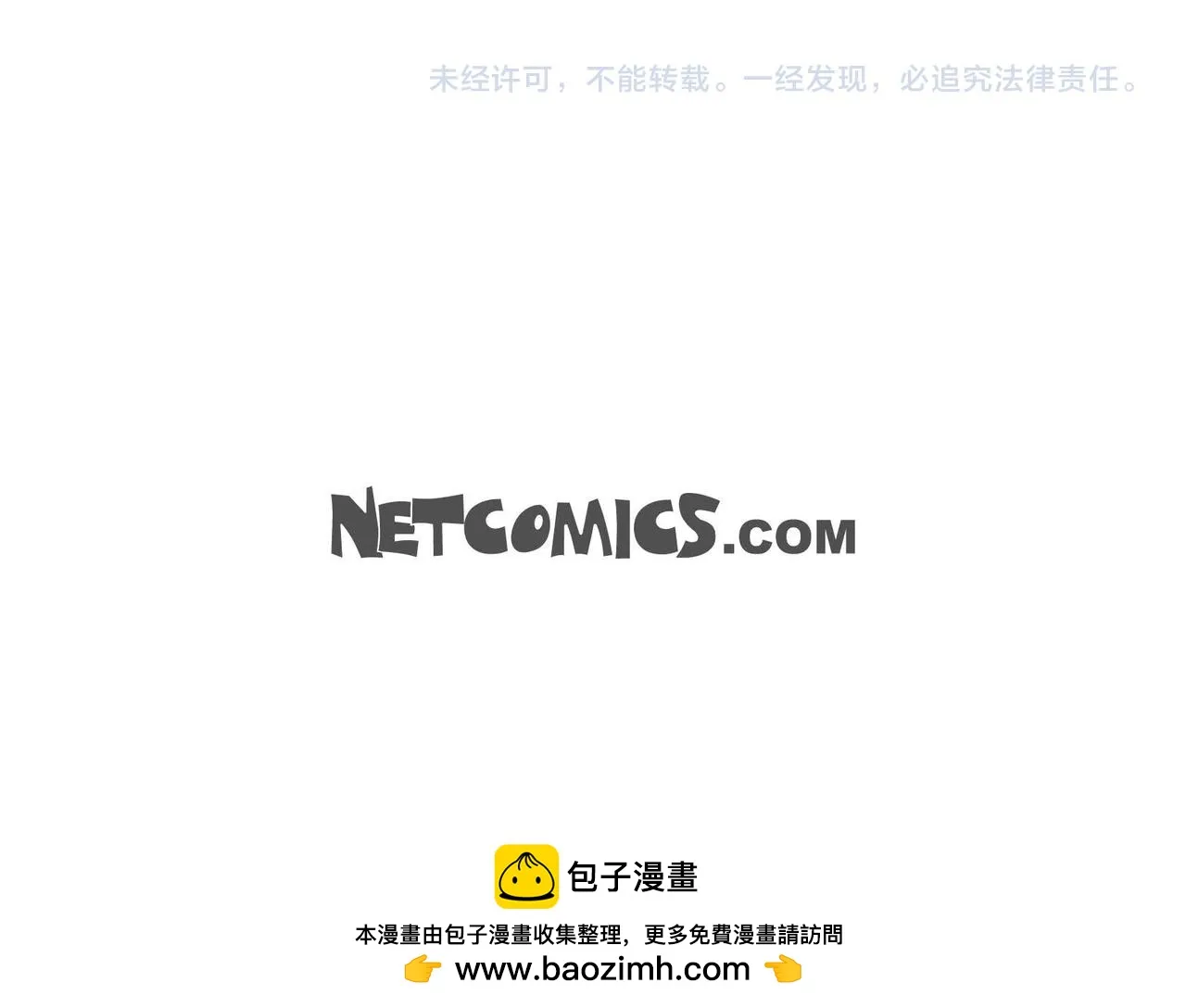 第64话 皇宫派对 第148页