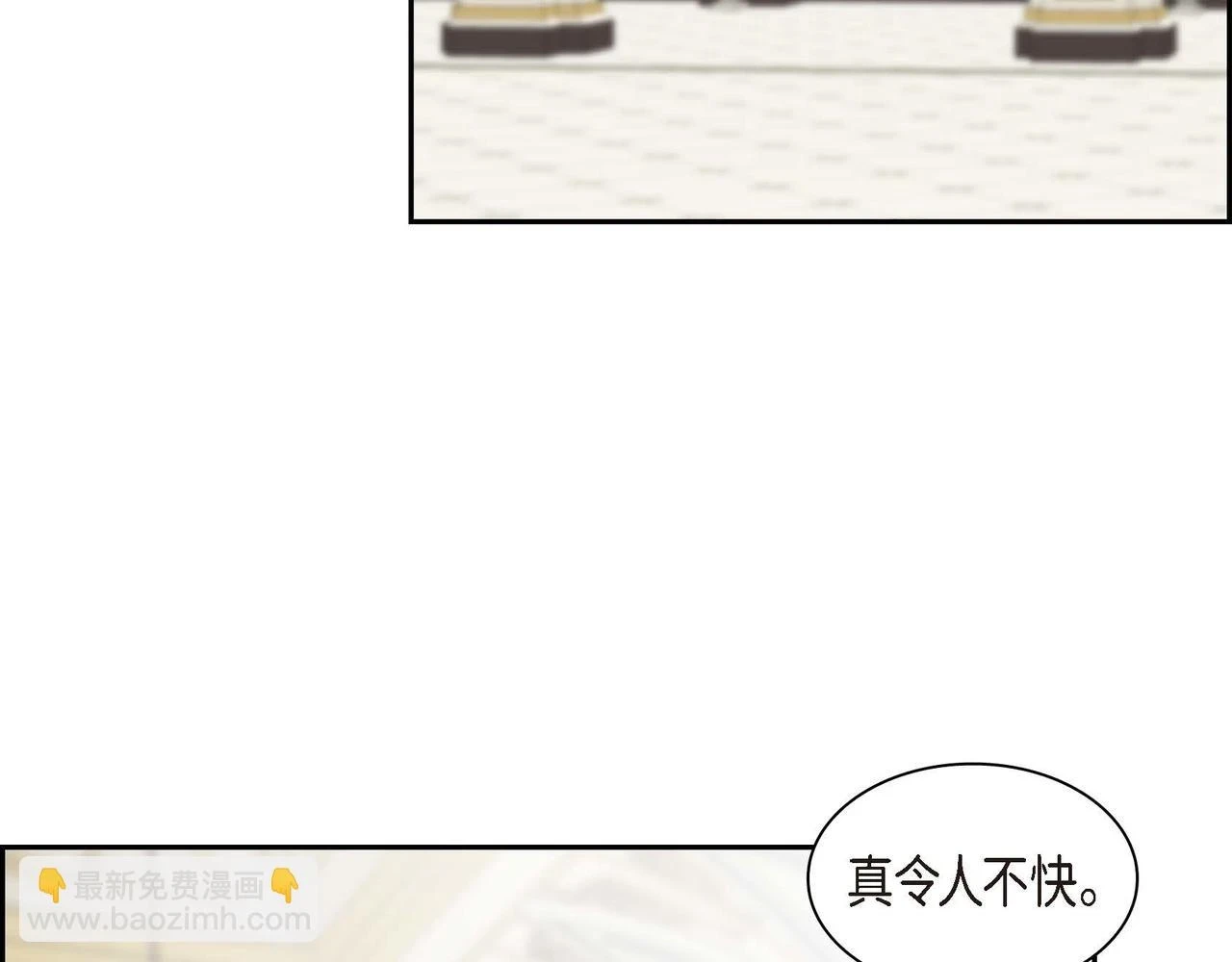 第65话 讨厌与痛苦的地方 第7页