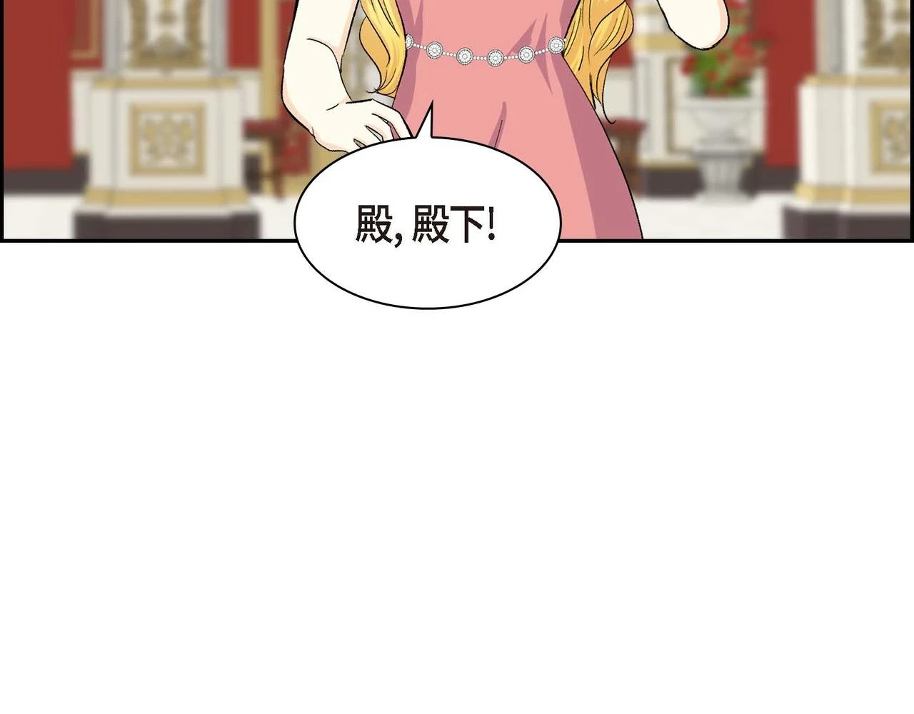 第65话 讨厌与痛苦的地方 第15页