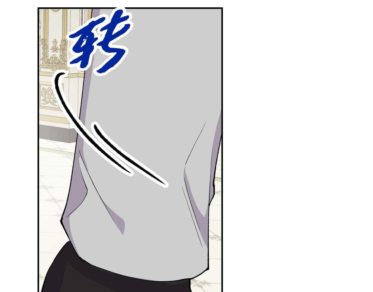 第65话 讨厌与痛苦的地方 第16页