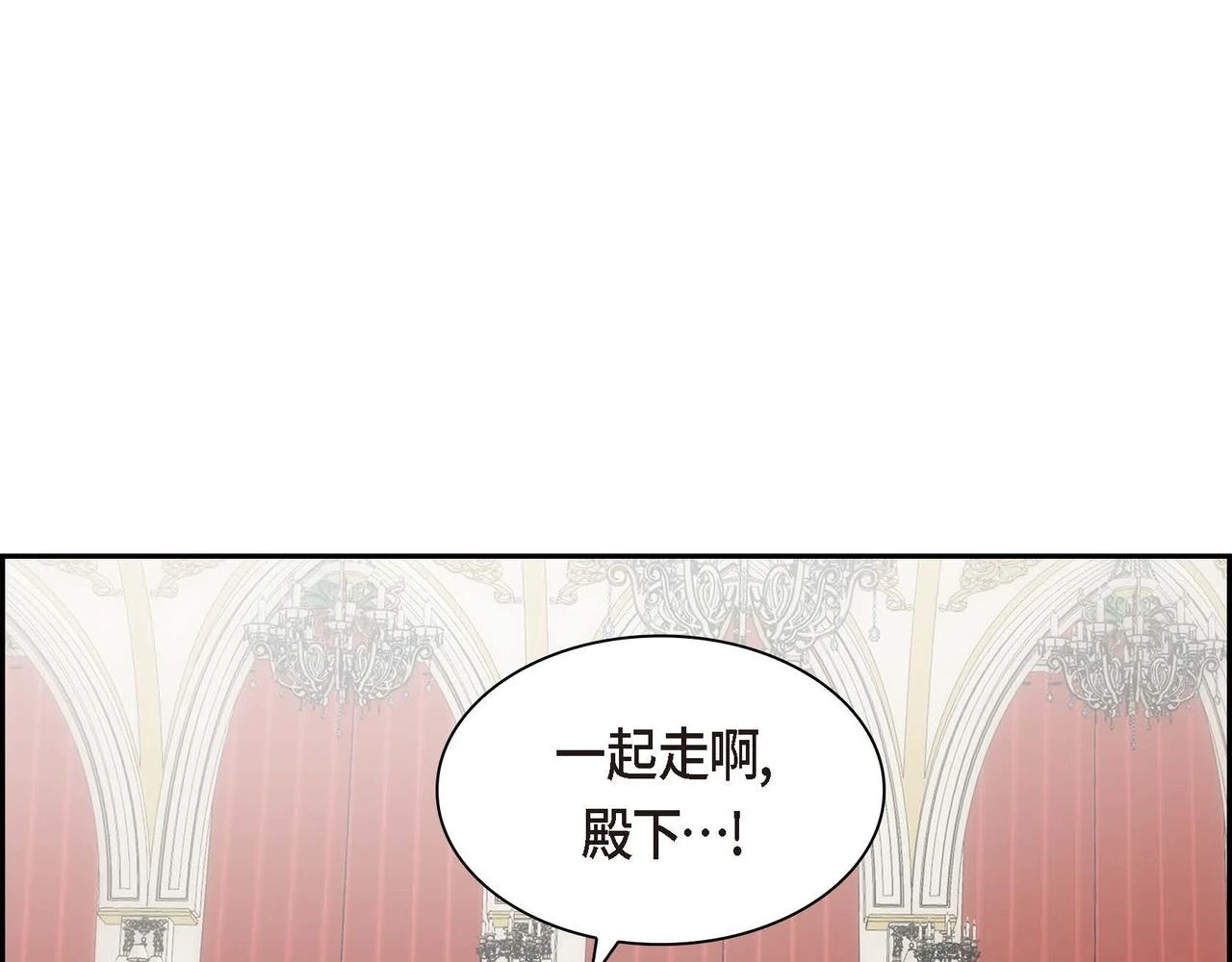 第65话 讨厌与痛苦的地方 第20页