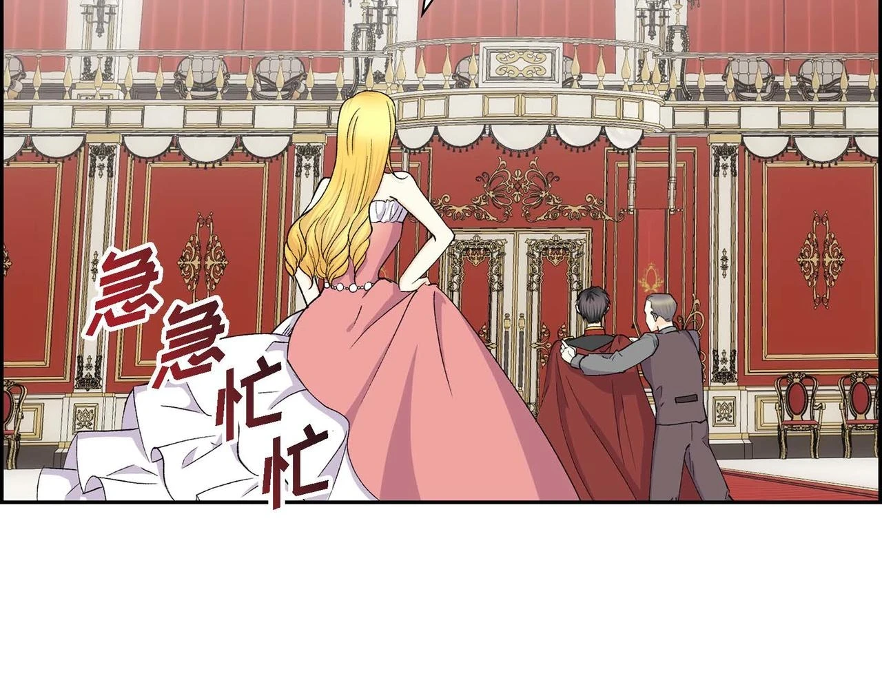 第65话 讨厌与痛苦的地方 第21页