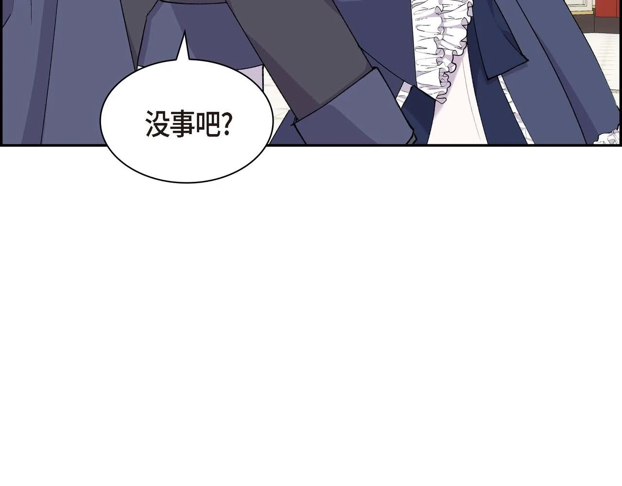 第65话 讨厌与痛苦的地方 第24页