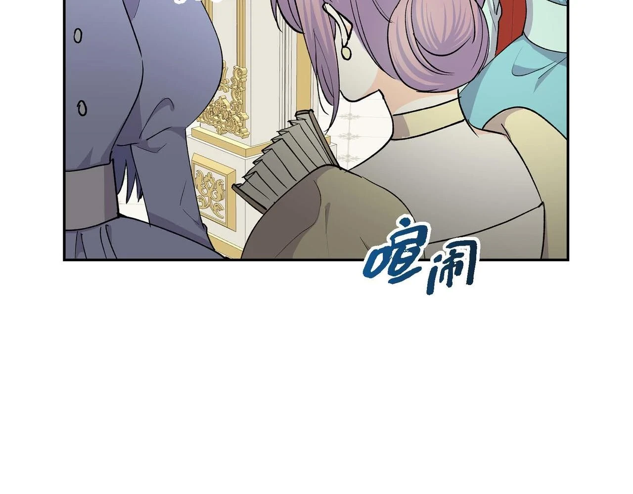第65话 讨厌与痛苦的地方 第28页