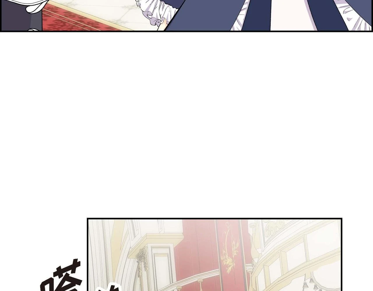 第65话 讨厌与痛苦的地方 第31页