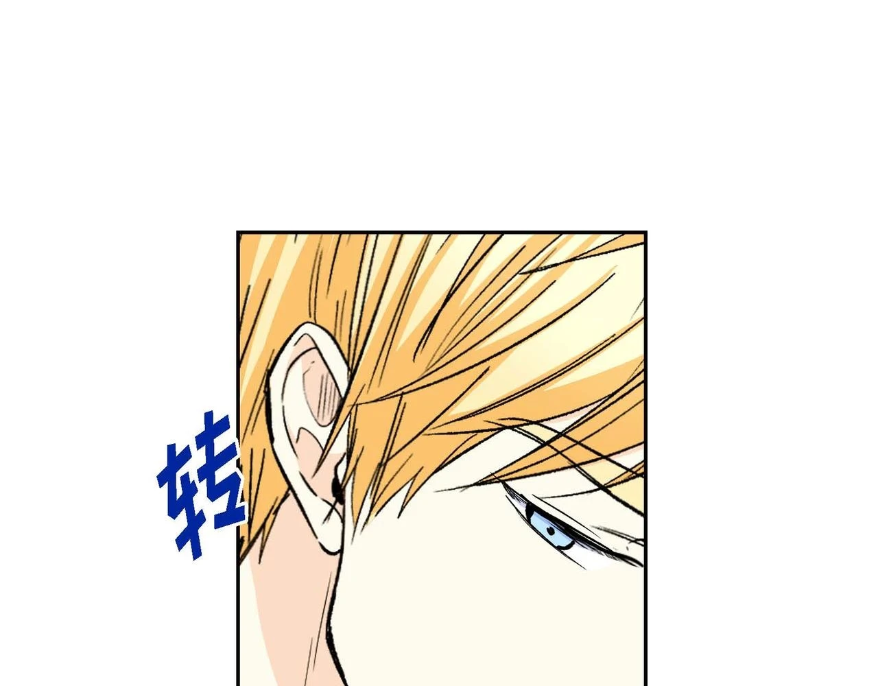 第65话 讨厌与痛苦的地方 第34页