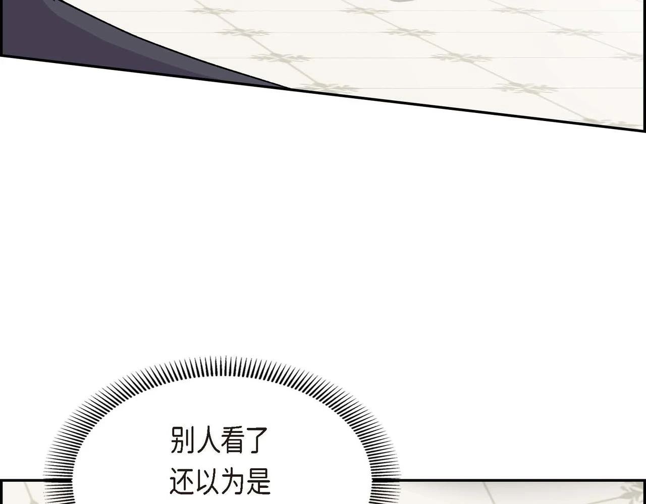 第65话 讨厌与痛苦的地方 第38页