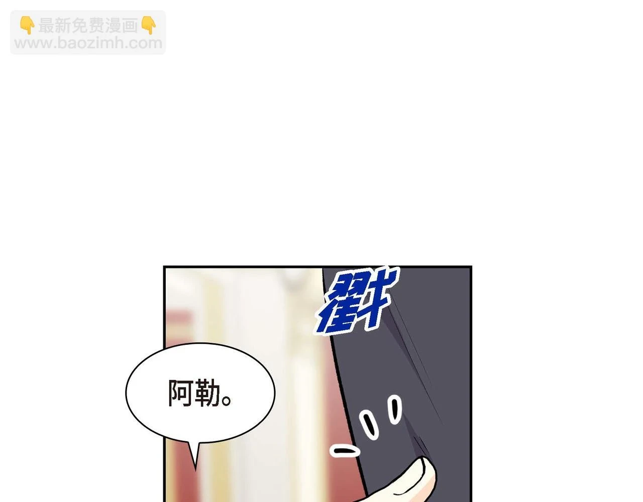 第65话 讨厌与痛苦的地方 第48页