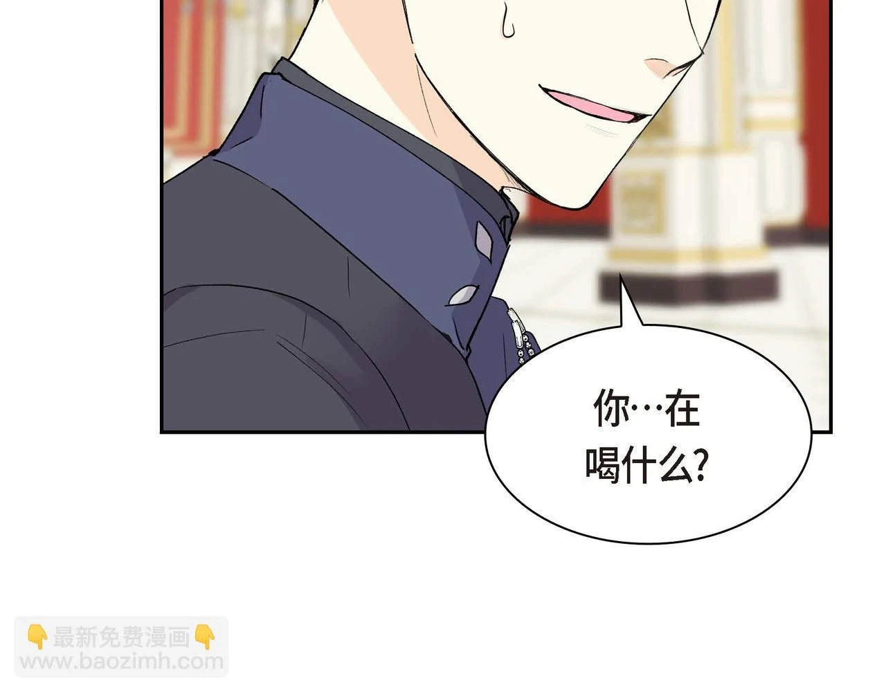 第65话 讨厌与痛苦的地方 第54页