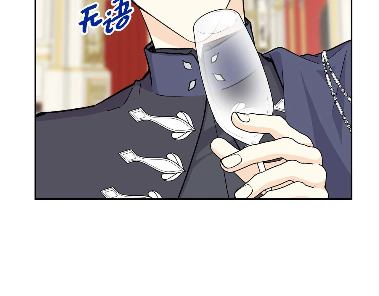 第65话 讨厌与痛苦的地方 第59页