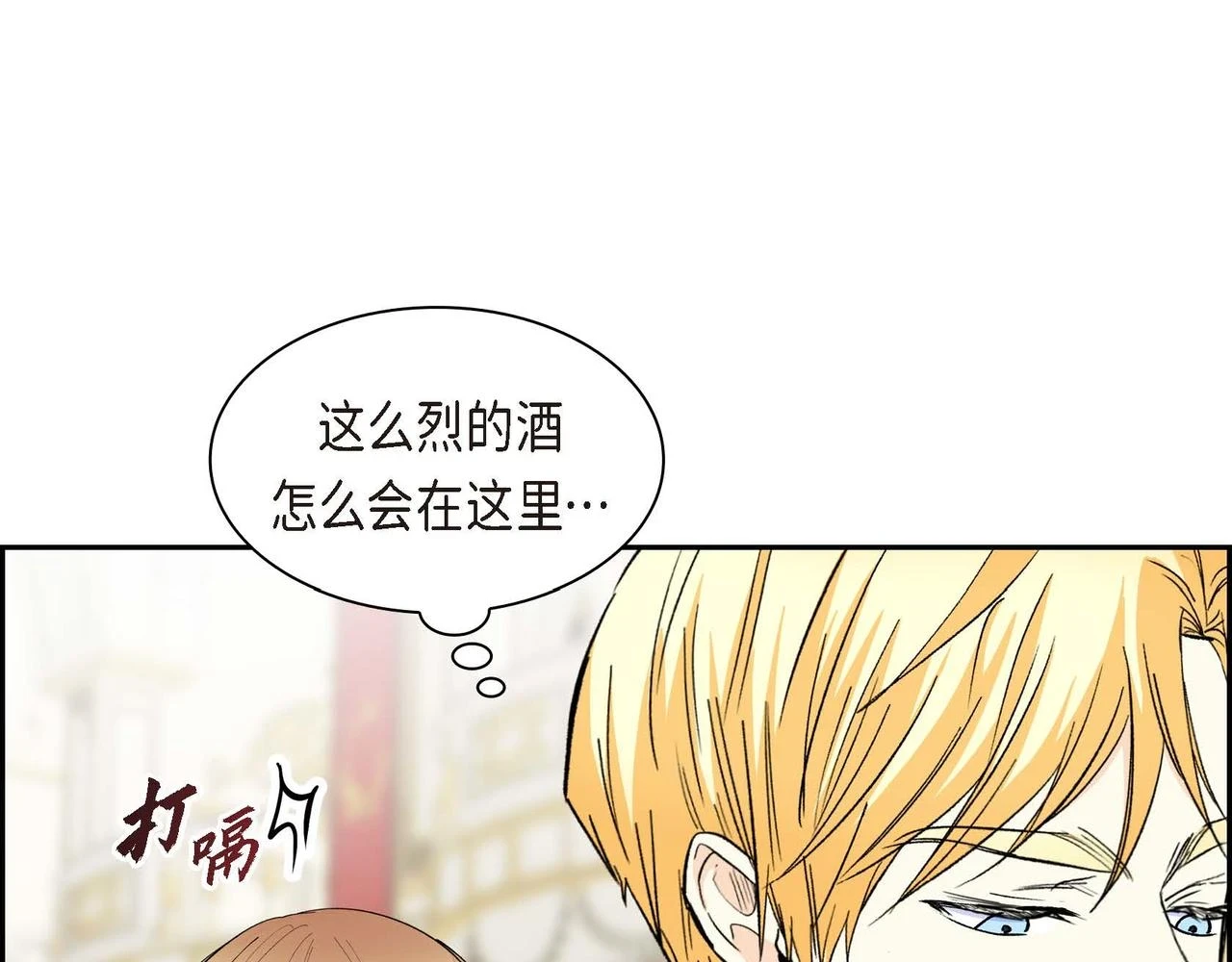 第65话 讨厌与痛苦的地方 第60页