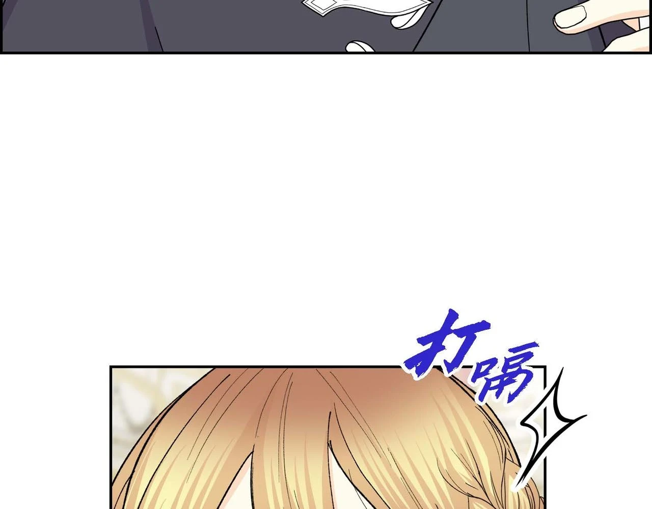 第65话 讨厌与痛苦的地方 第62页