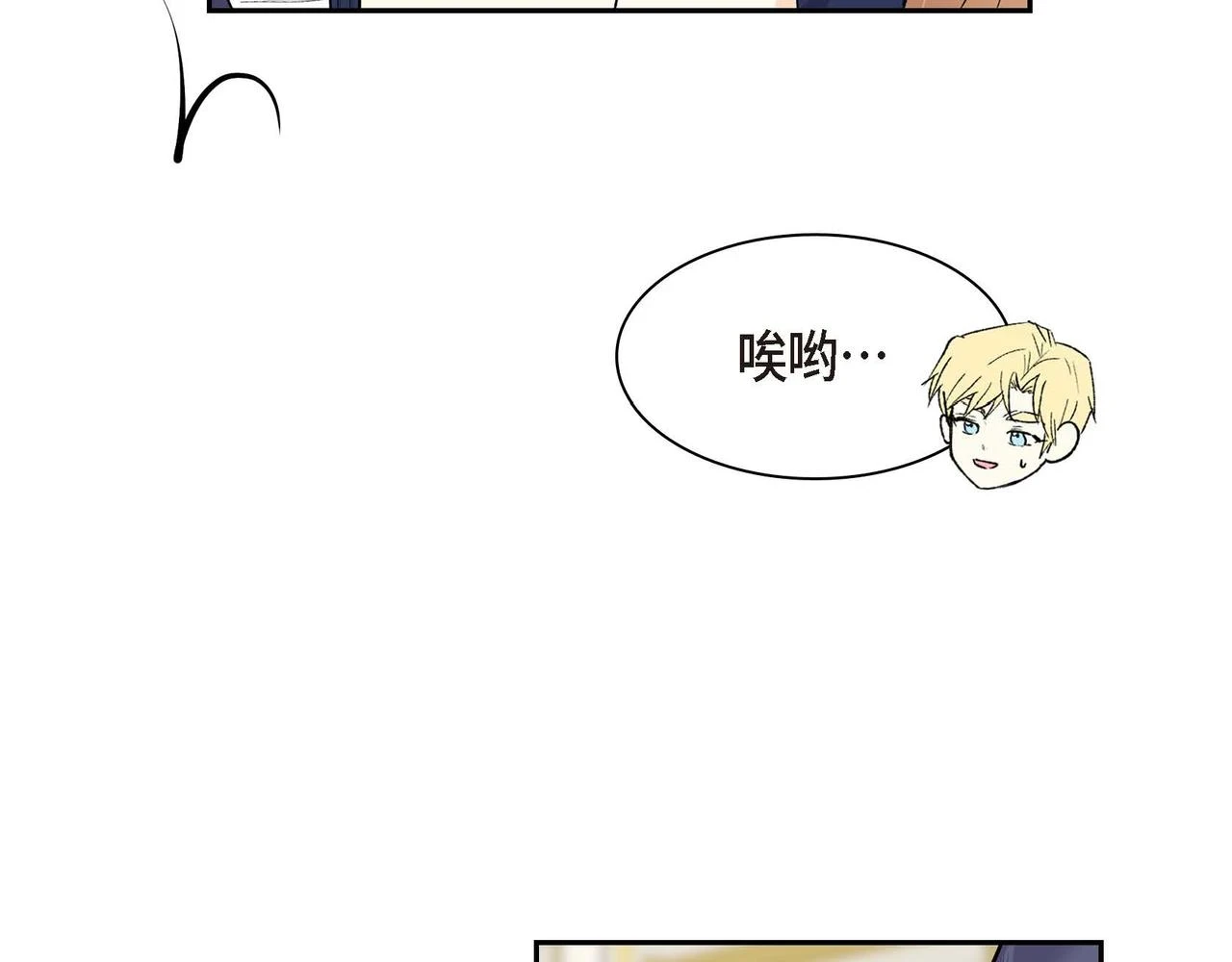 第65话 讨厌与痛苦的地方 第64页