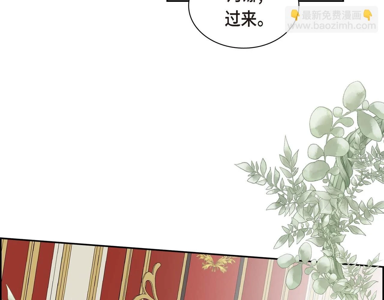 第65话 讨厌与痛苦的地方 第66页