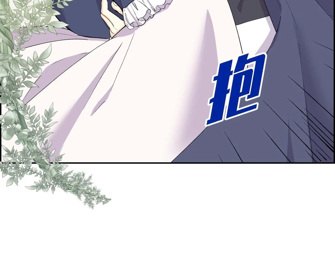 第65话 讨厌与痛苦的地方 第68页