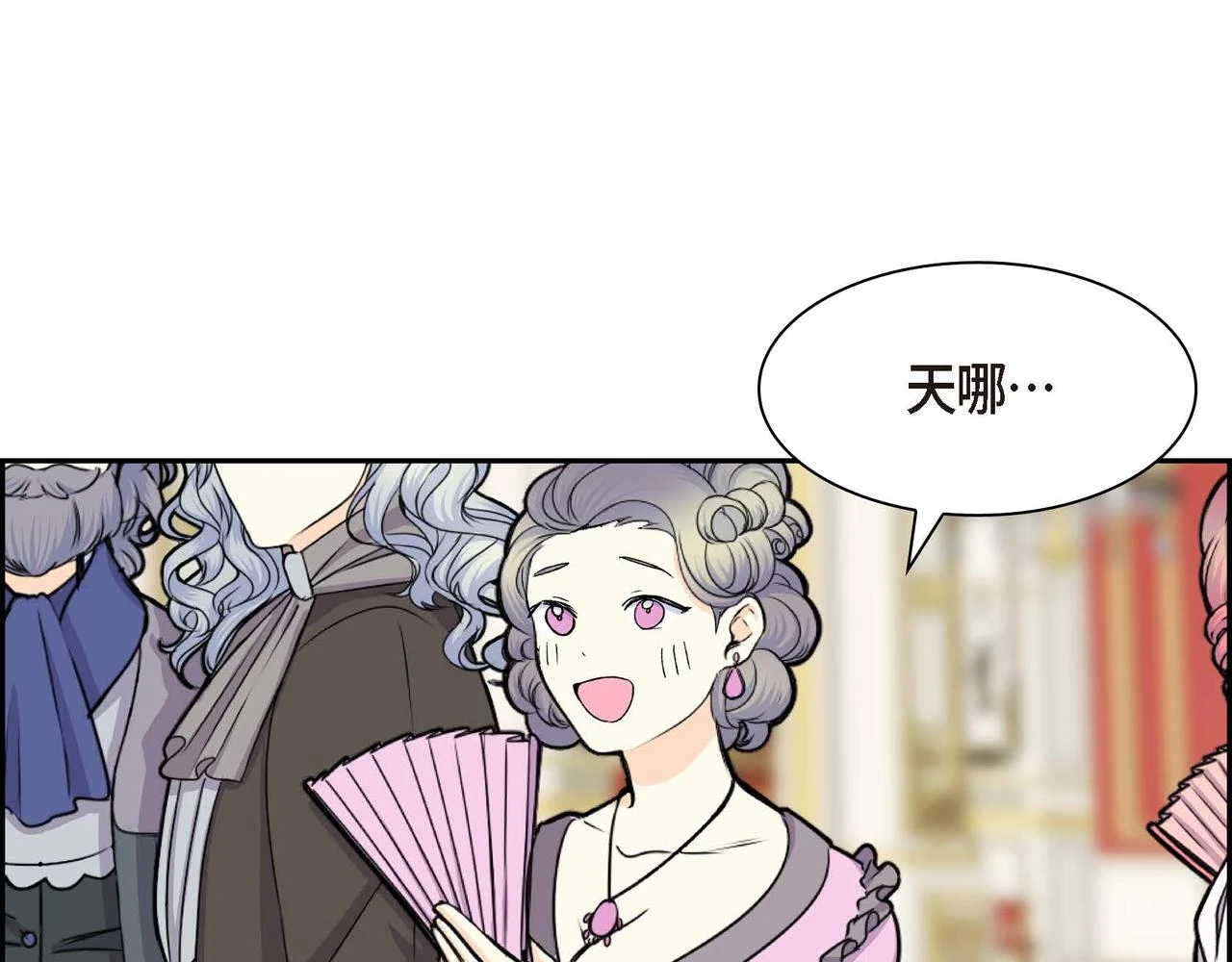 第65话 讨厌与痛苦的地方 第69页