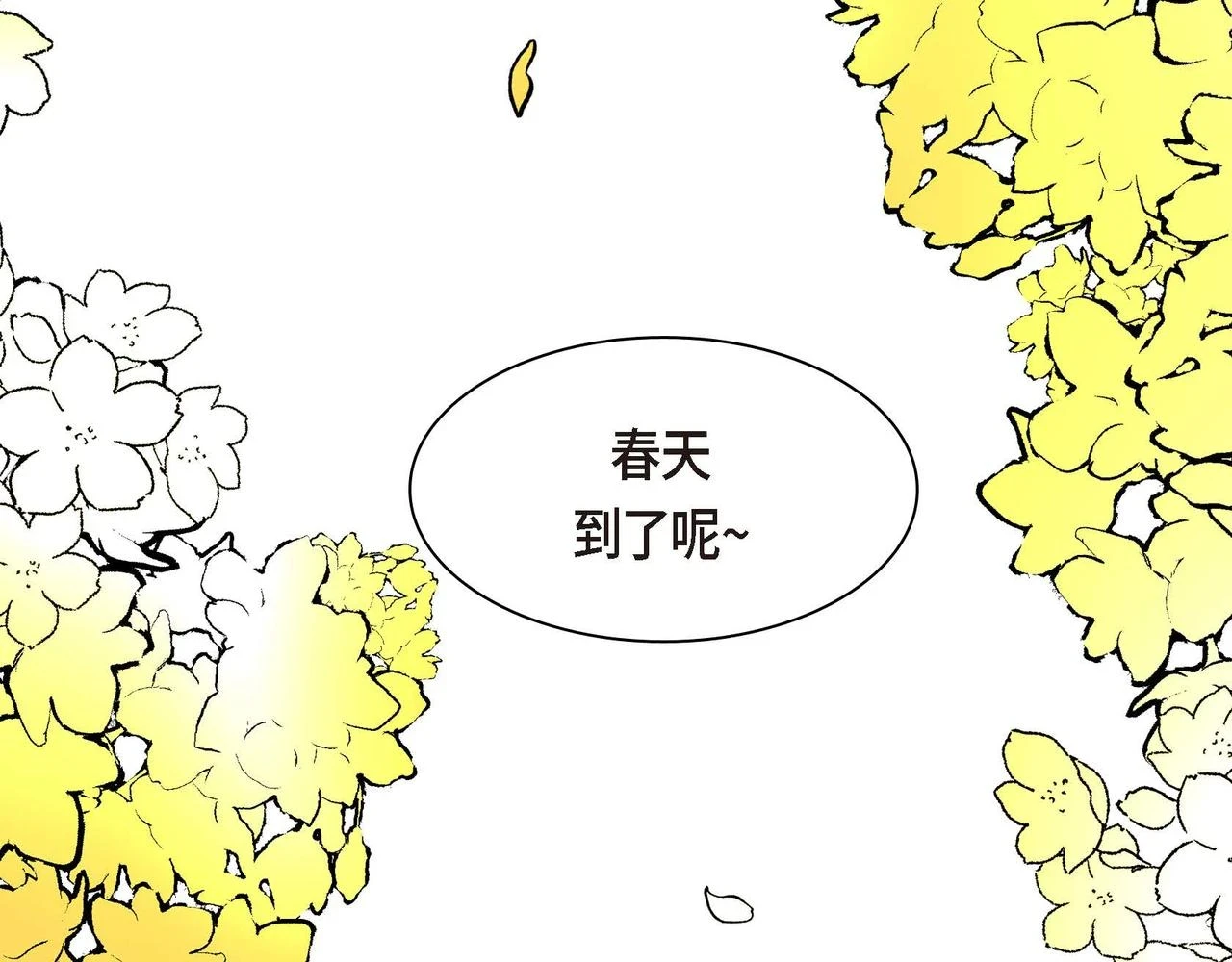 第65话 讨厌与痛苦的地方 第74页