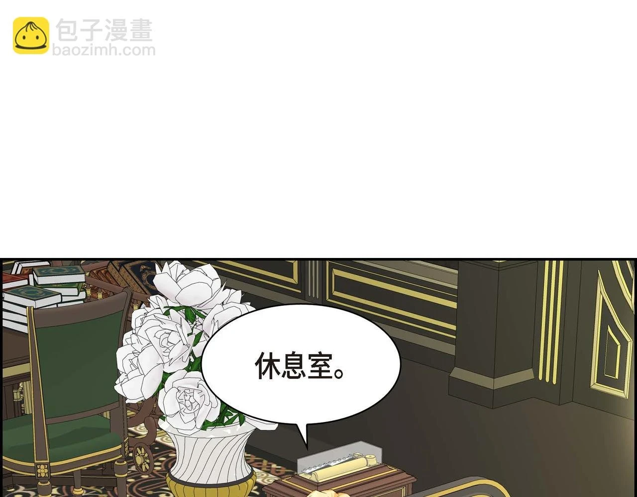 第65话 讨厌与痛苦的地方 第78页