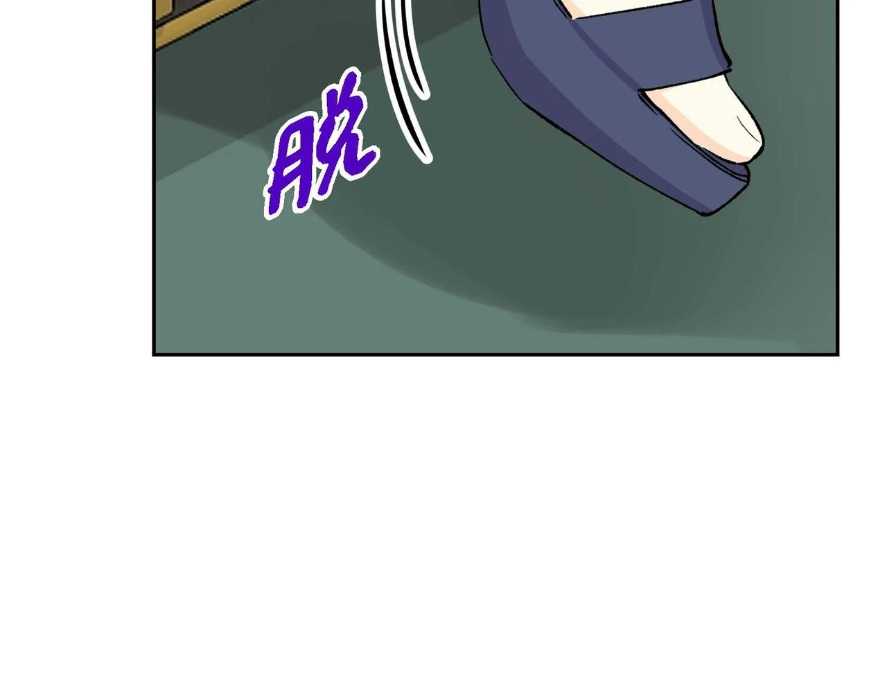 第65话 讨厌与痛苦的地方 第82页