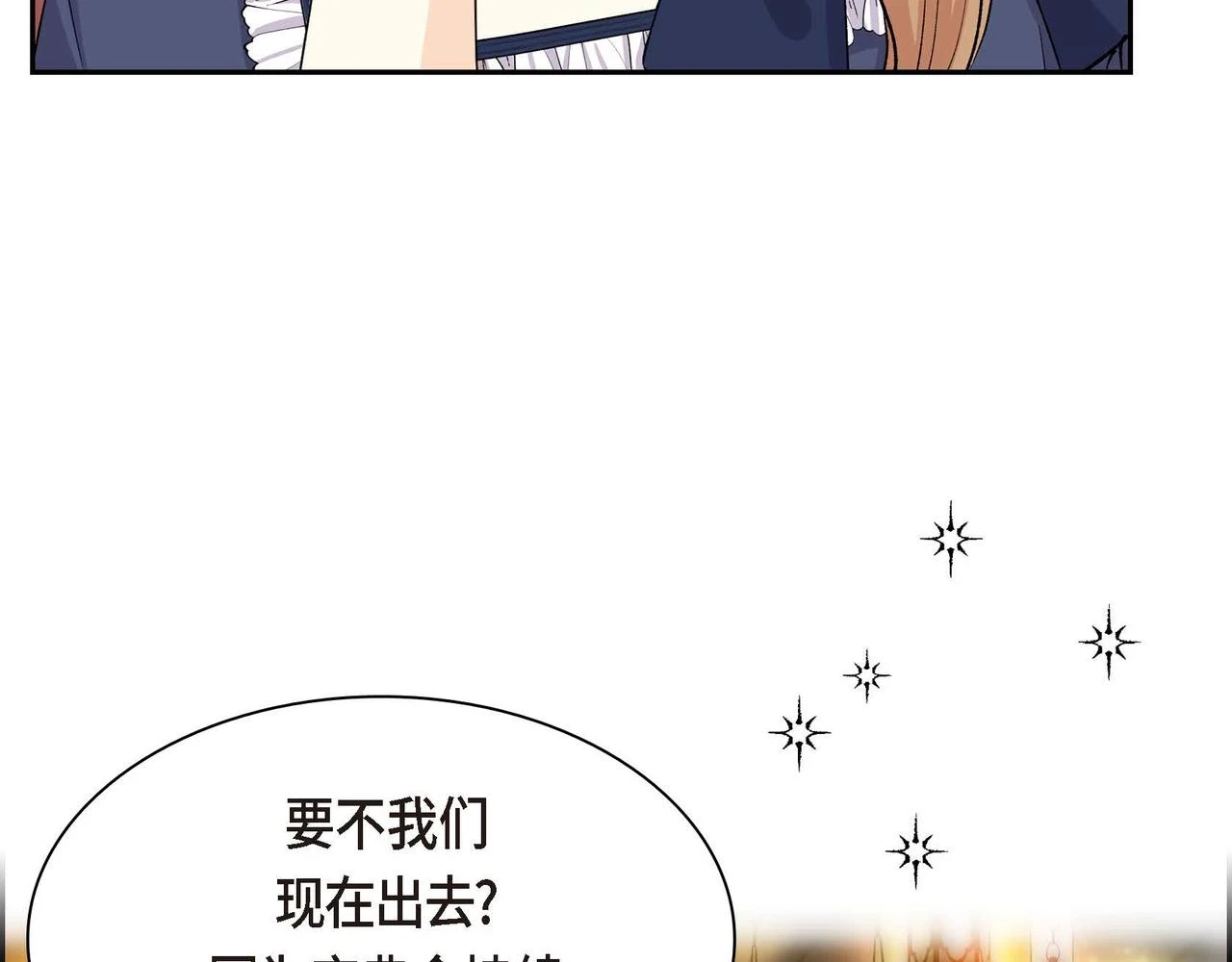 第65话 讨厌与痛苦的地方 第91页