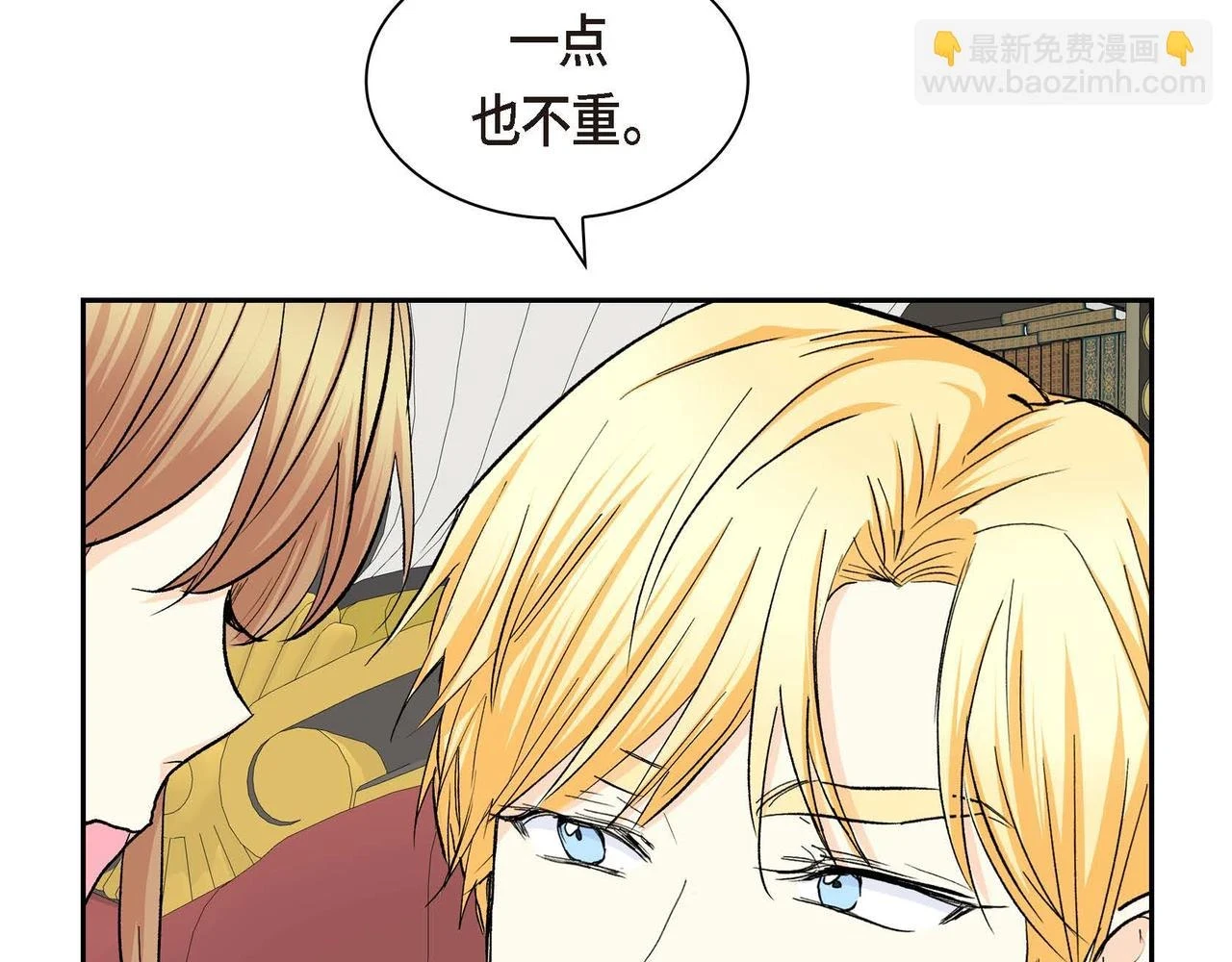 第65话 讨厌与痛苦的地方 第95页