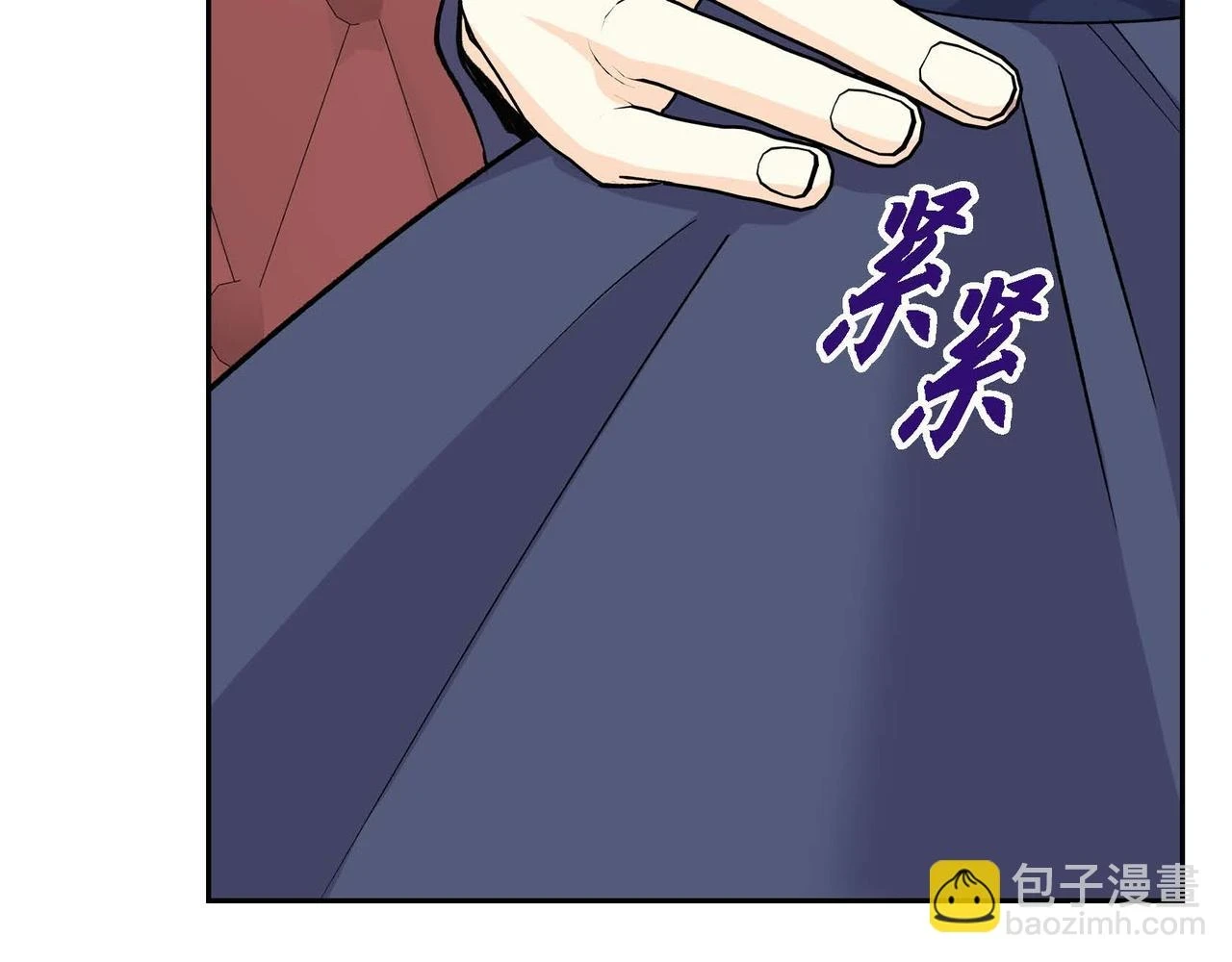 第65话 讨厌与痛苦的地方 第98页