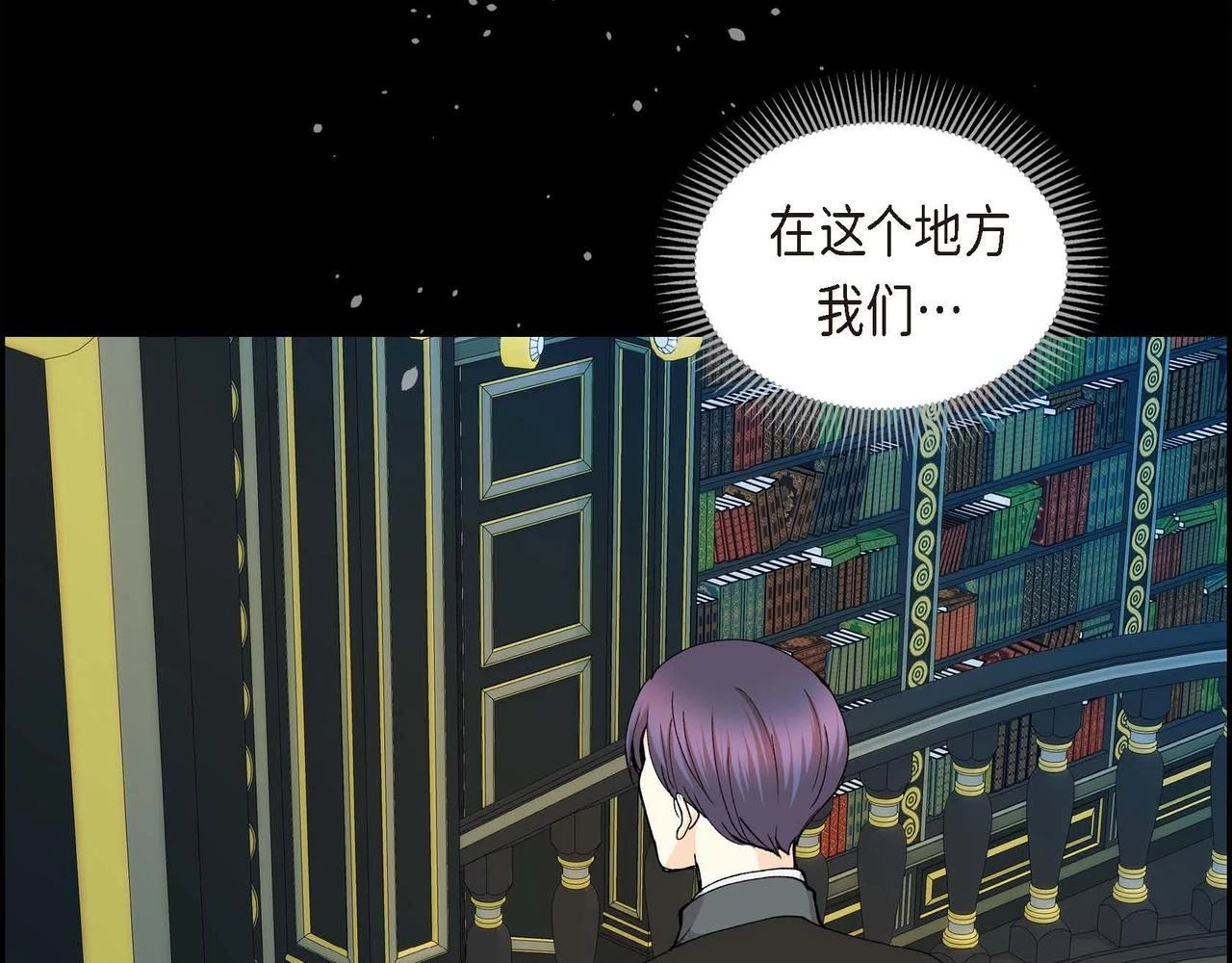第65话 讨厌与痛苦的地方 第108页