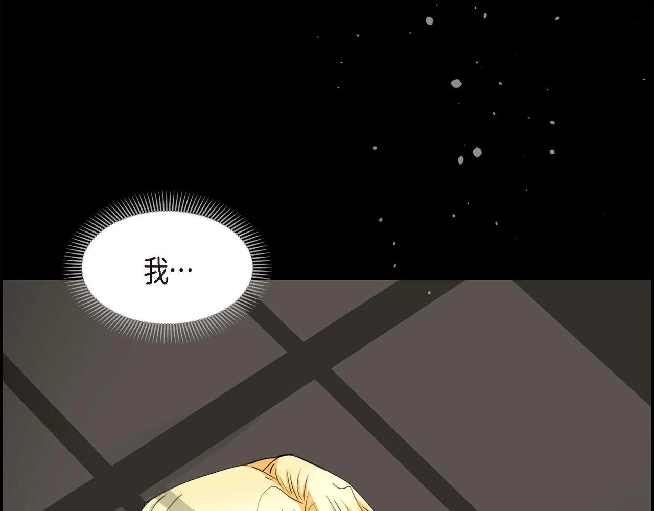 第65话 讨厌与痛苦的地方 第110页