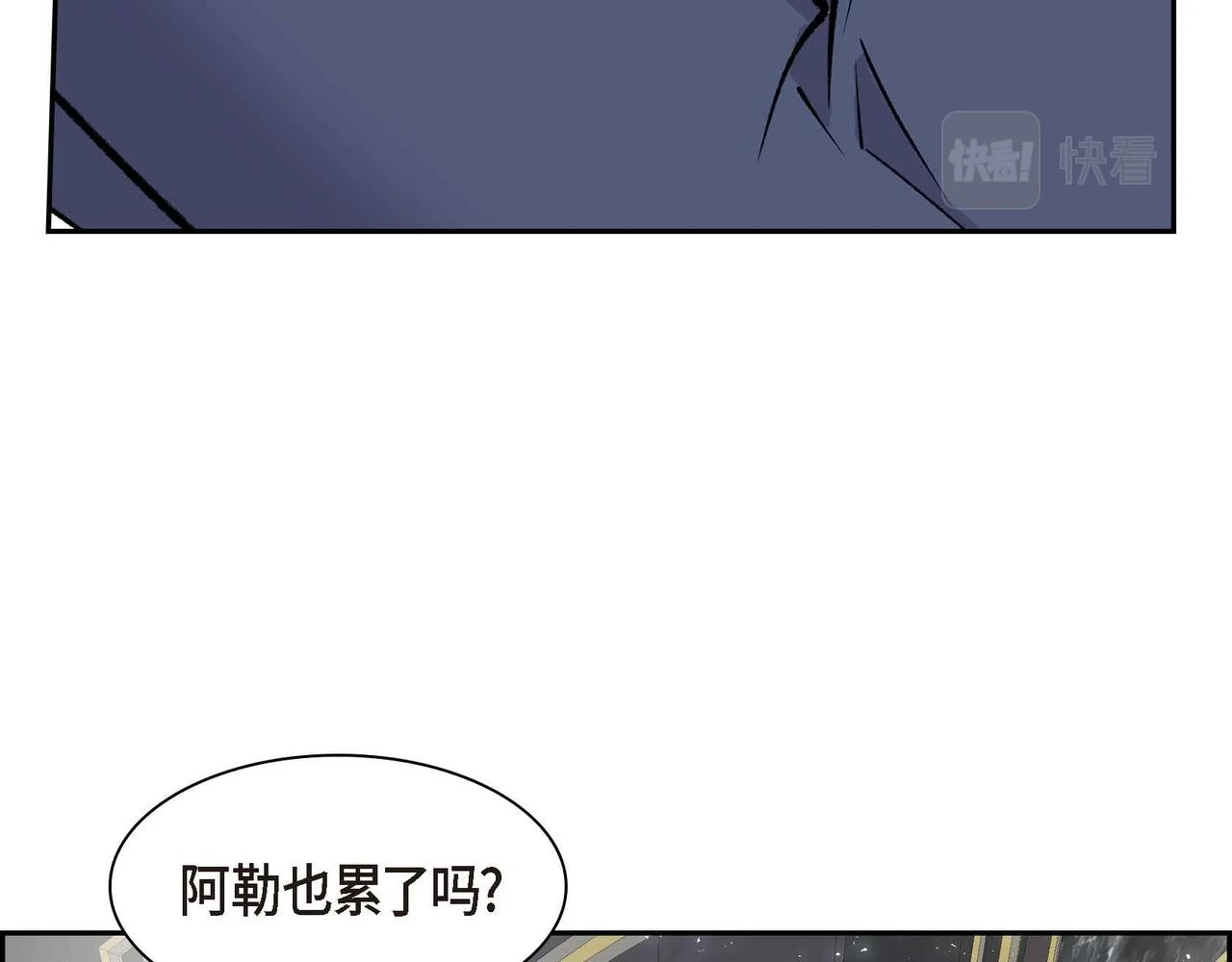 第65话 讨厌与痛苦的地方 第115页