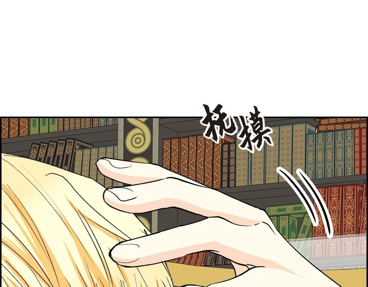 第65话 讨厌与痛苦的地方 第117页