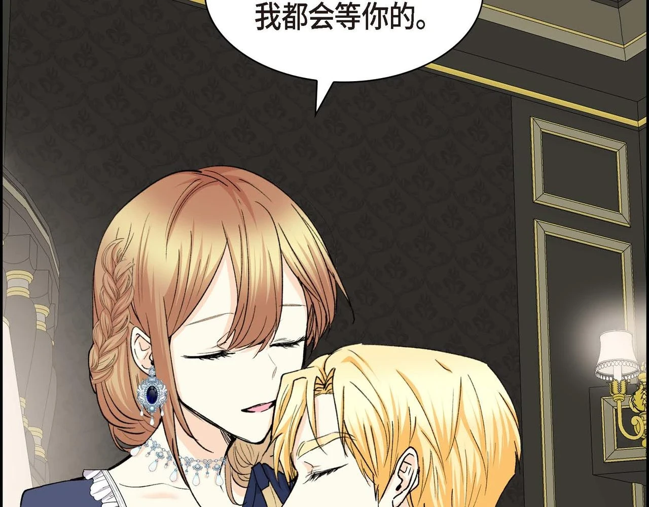 第65话 讨厌与痛苦的地方 第127页