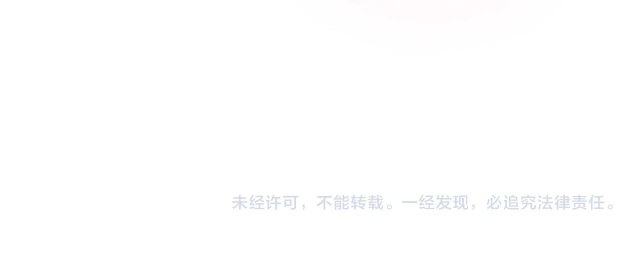 第65话 讨厌与痛苦的地方 第133页