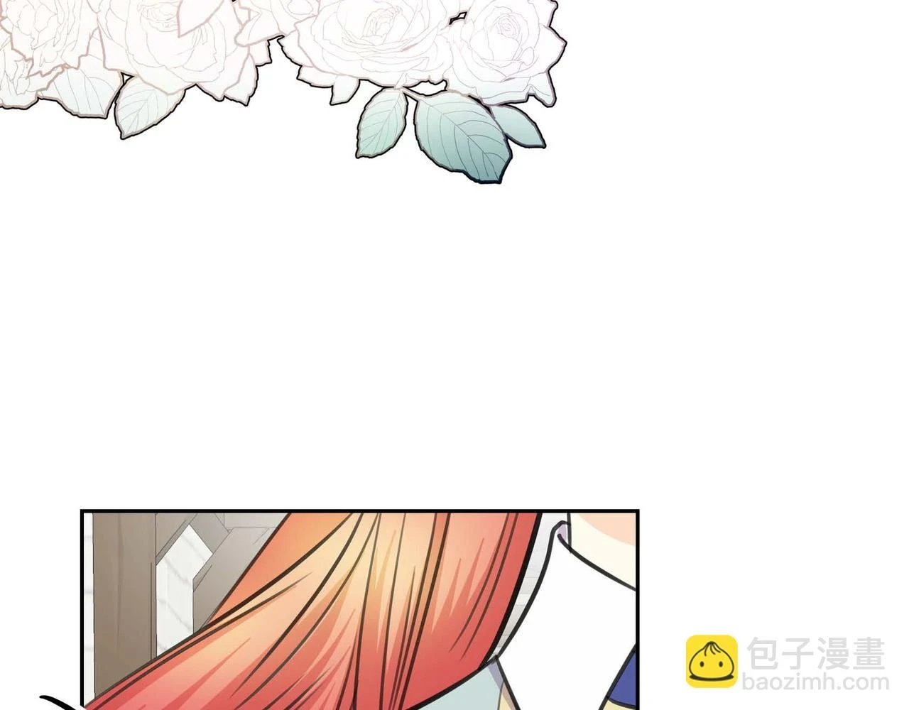 第66话 原作不存在的角色 第5页