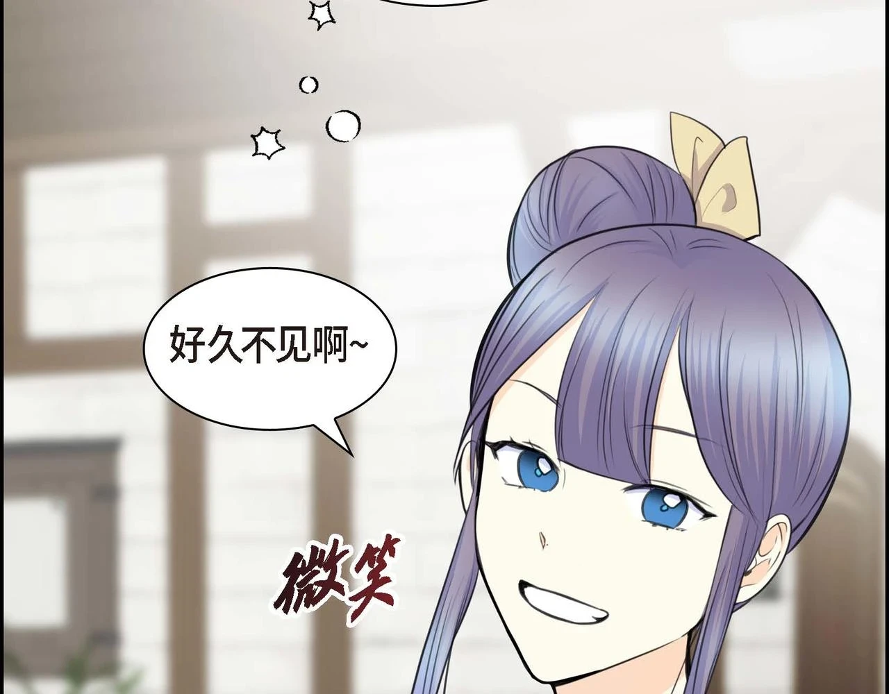 第66话 原作不存在的角色 第10页