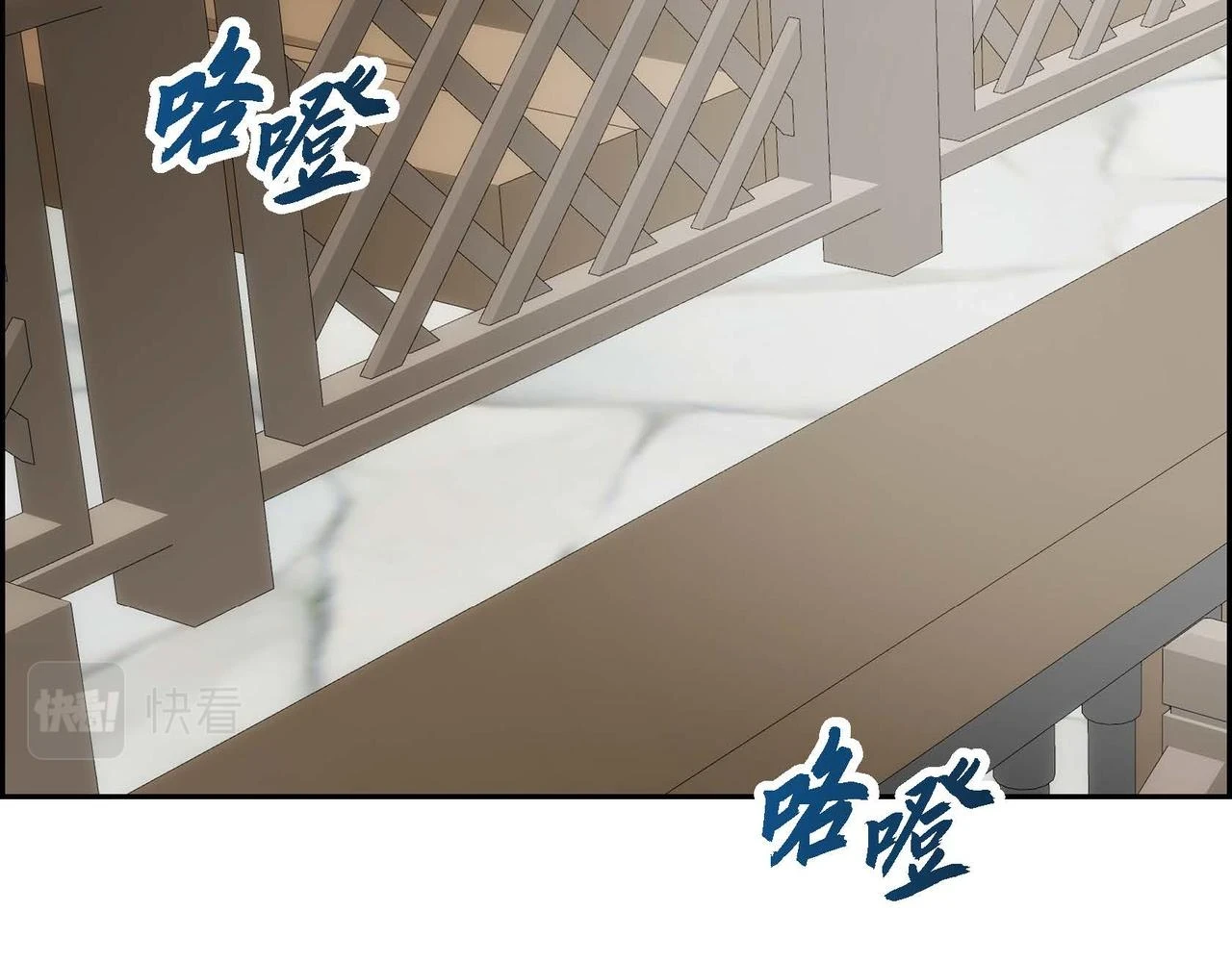 第66话 原作不存在的角色 第14页
