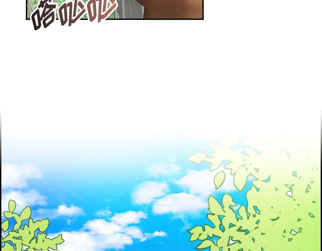 第66话 原作不存在的角色 第44页