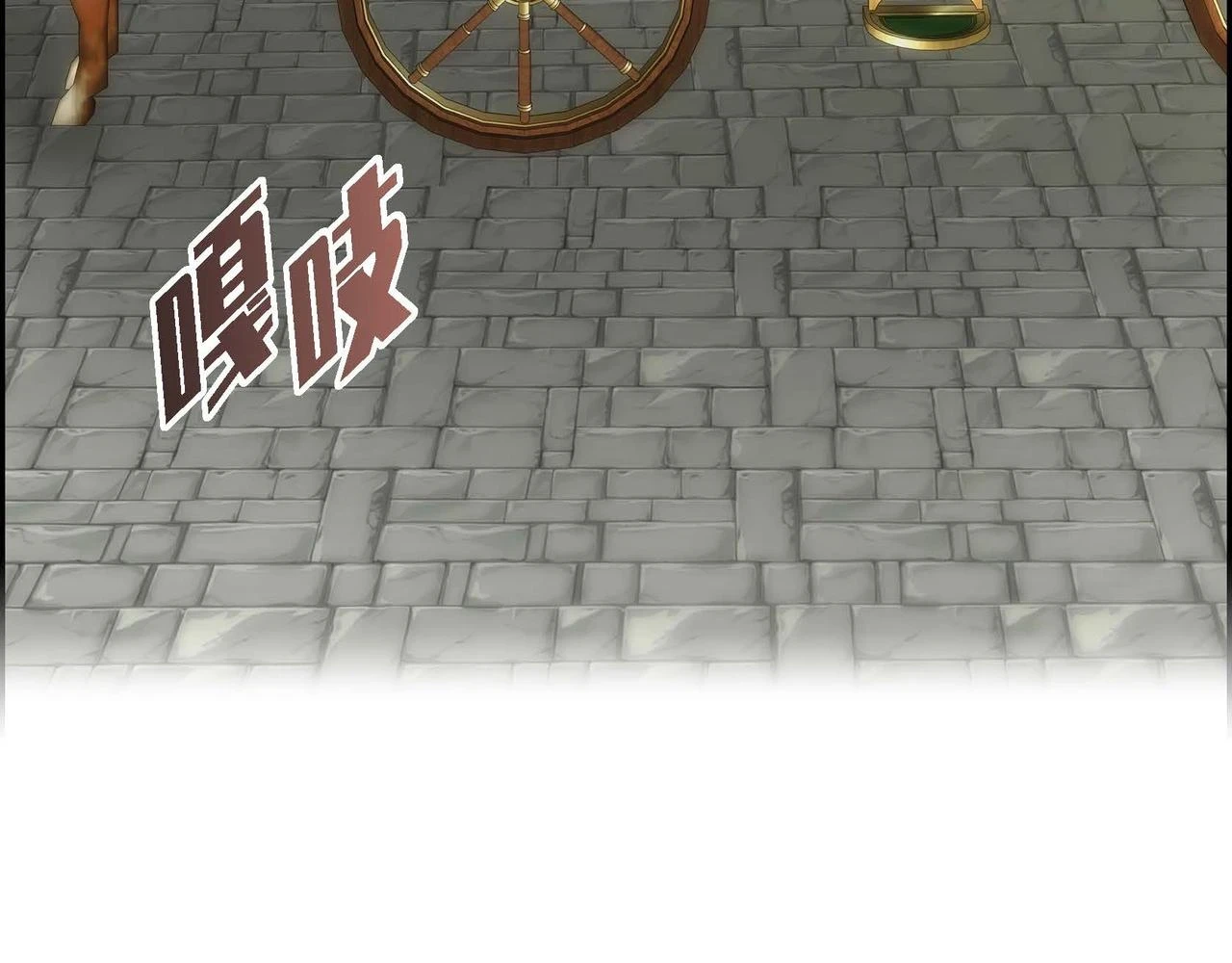 第66话 原作不存在的角色 第47页