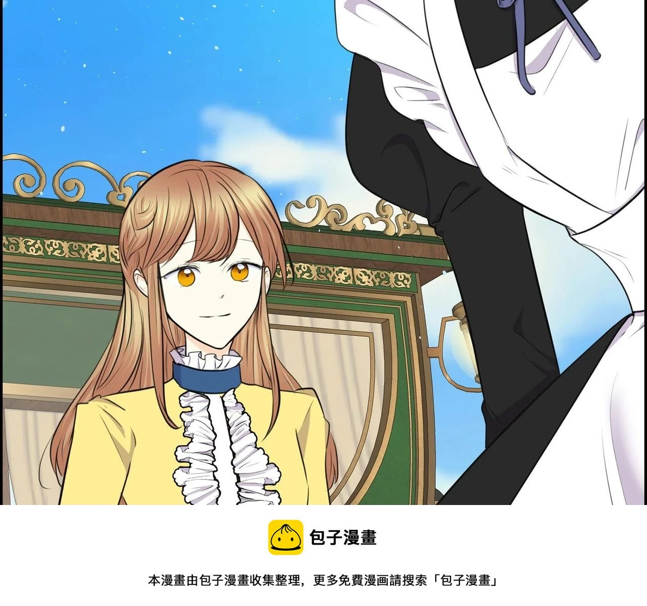 第66话 原作不存在的角色 第50页
