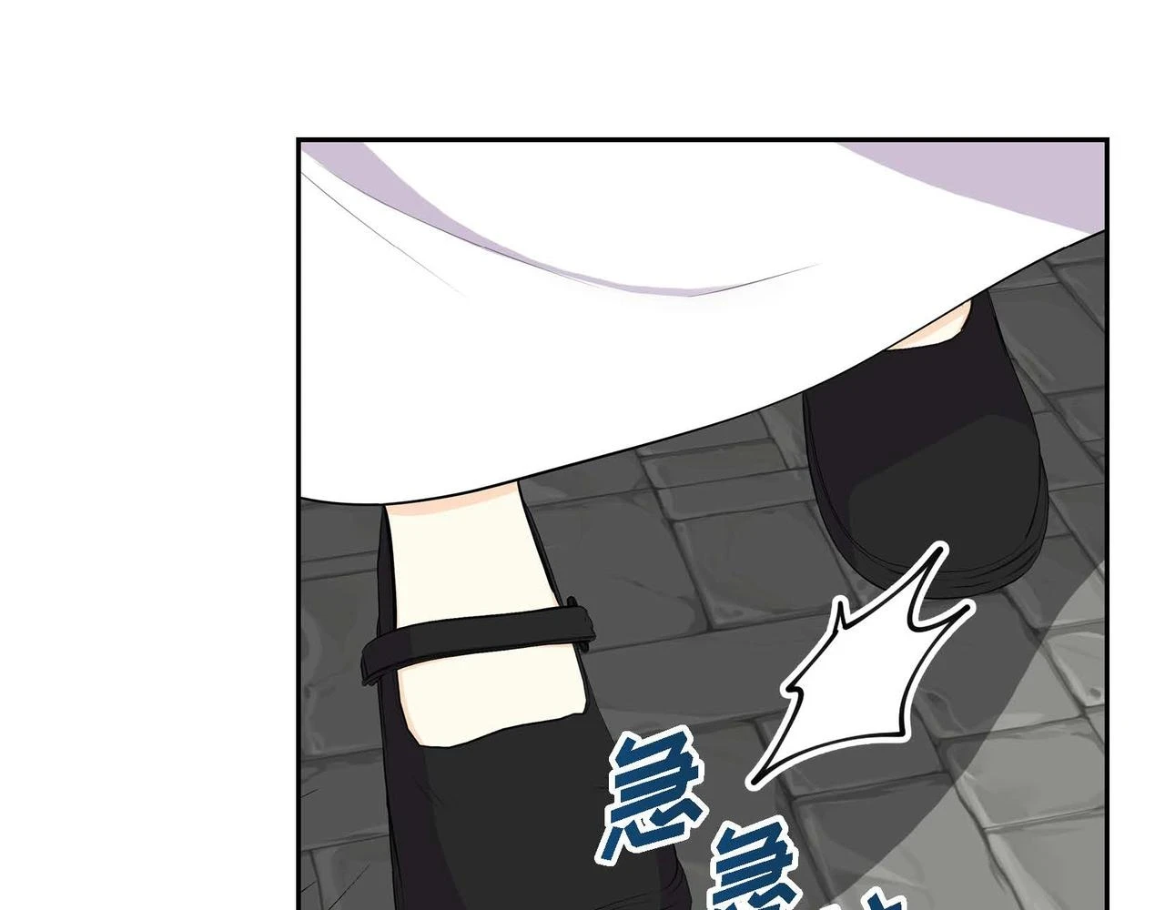 第66话 原作不存在的角色 第54页