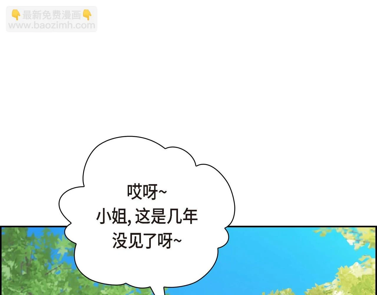 第66话 原作不存在的角色 第56页