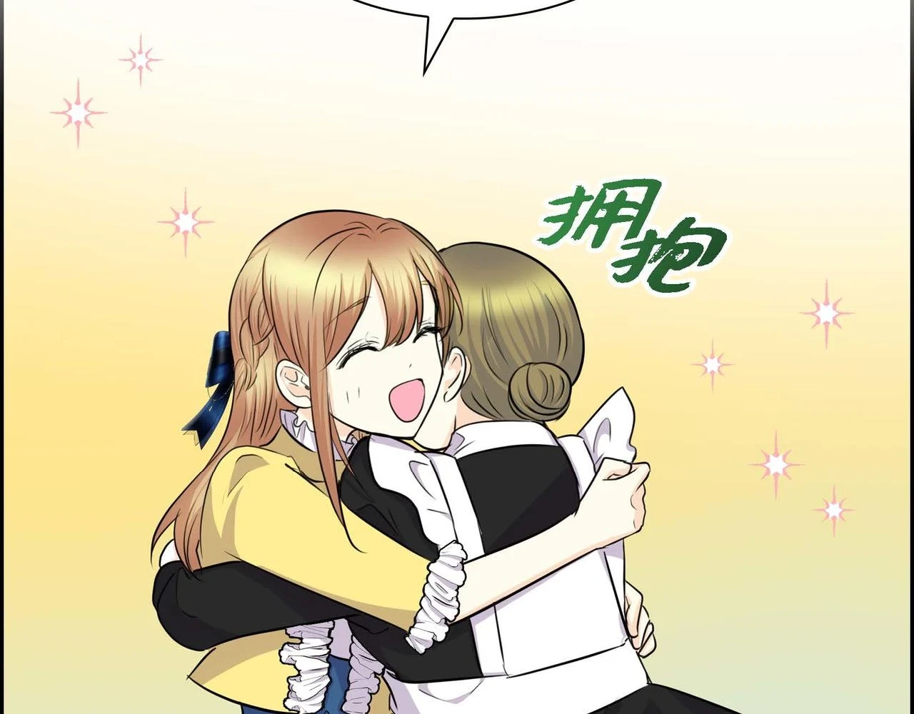 第66话 原作不存在的角色 第60页