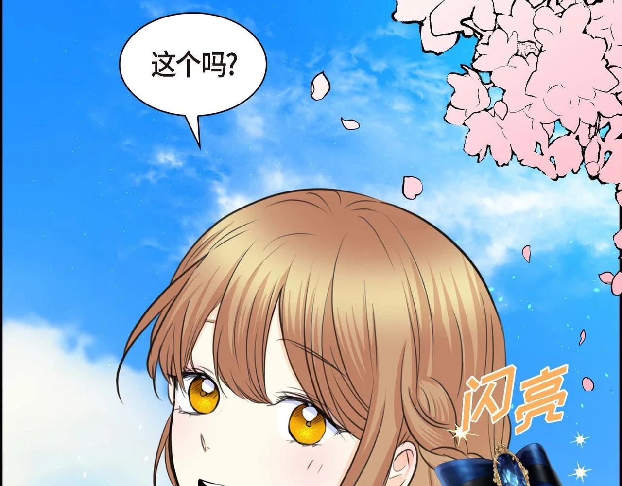 第66话 原作不存在的角色 第65页