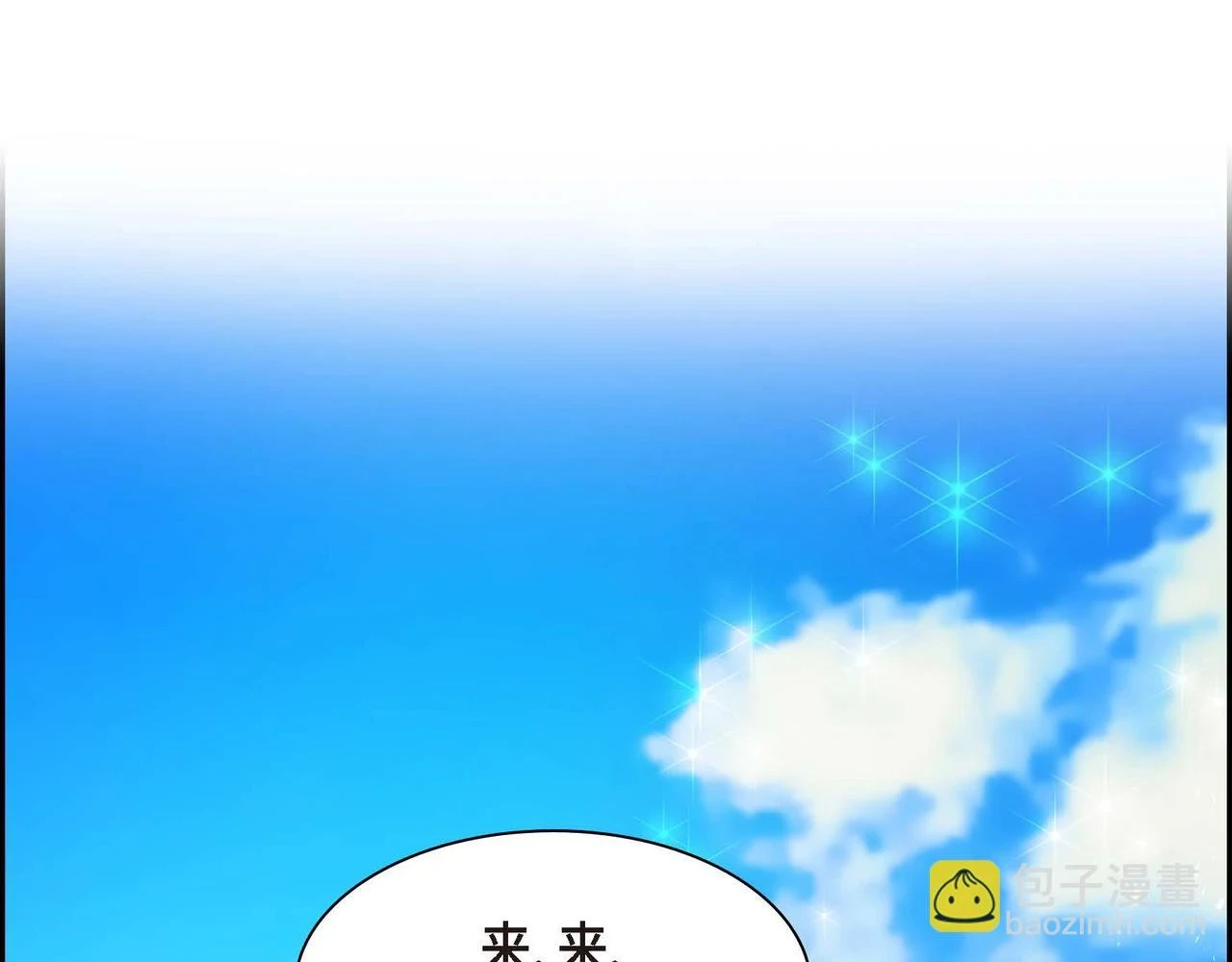 第66话 原作不存在的角色 第68页