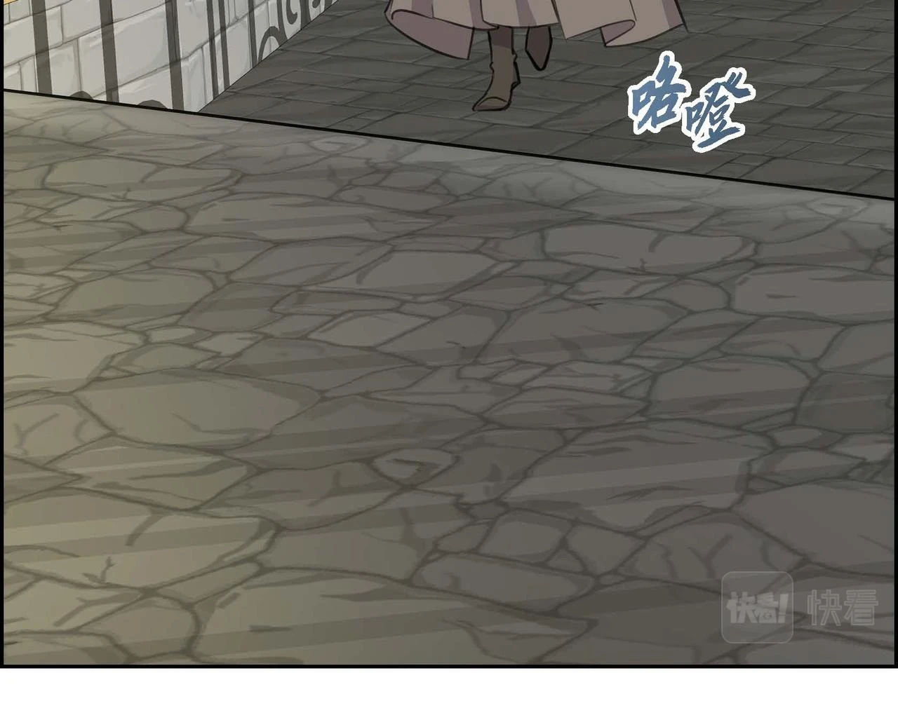 第66话 原作不存在的角色 第75页