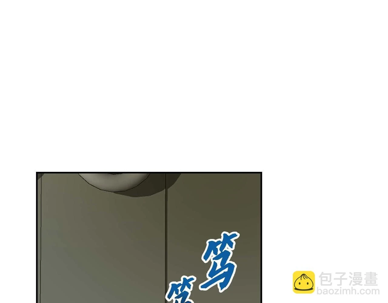 第66话 原作不存在的角色 第76页