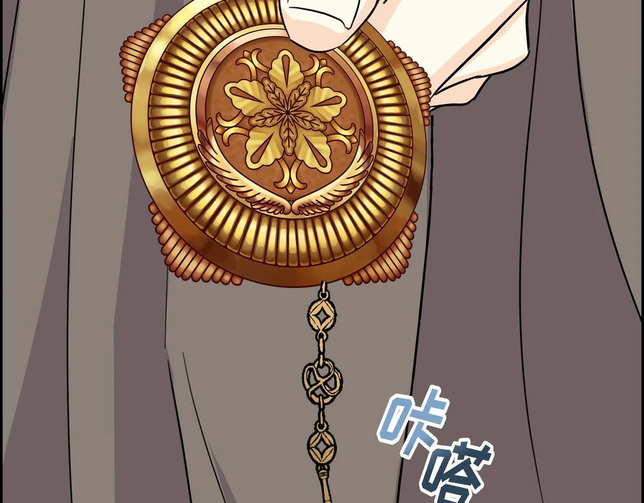 第66话 原作不存在的角色 第89页
