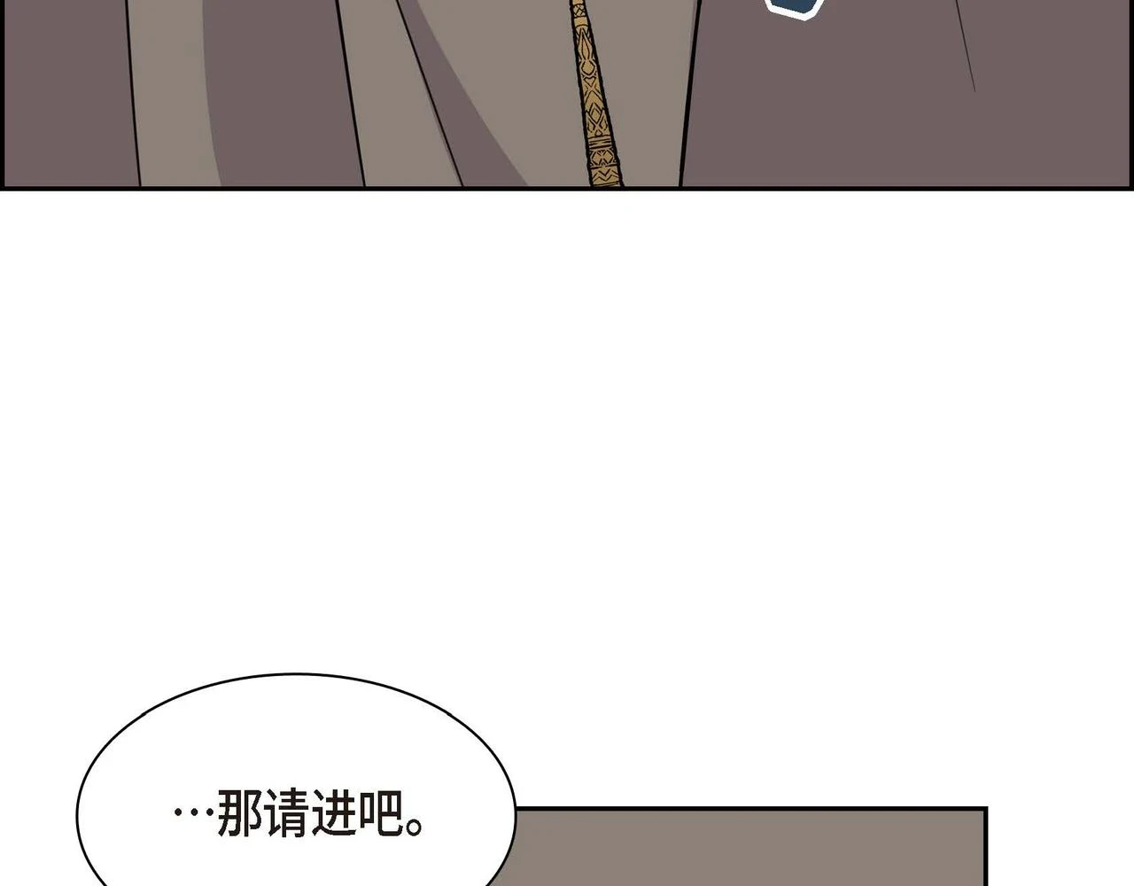 第66话 原作不存在的角色 第90页
